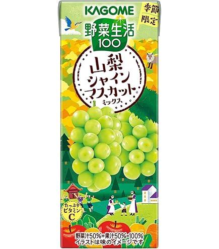 Amazon.co.jp: カゴメ 野菜生活100 本日の逸品 岡山ピオーネミックス