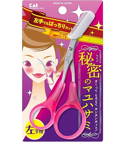 Amazon | 貝印 KAI 眉毛 ハサミ DX 右手用 コーム 付 つけはずし可