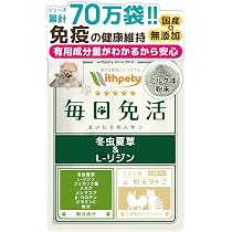 Amazon | 毎日口健 犬 猫 口臭ケア サプリ 歯垢ケア 口腔ケア 歯茎