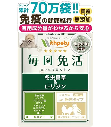 Amazon.co.jp: 日本全薬工業 アガリクスバイオ スーパーリキッド 犬猫