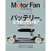 Motor Fan 雑誌セット まとめて27巻 MOTOR FAN illustrated - モーターファンイラストレーテッド
