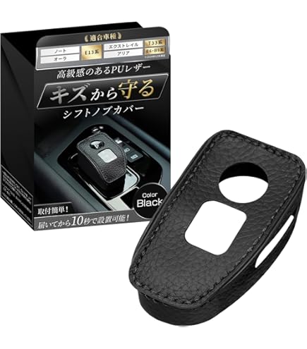 Amazon | nismo(ニスモ) クイックシフト 日産 マーチ(K13) ノート(E12