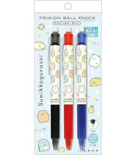 Amazon.co.jp: すみっコぐらし ねこのきょうだいとおかし屋さんテーマ