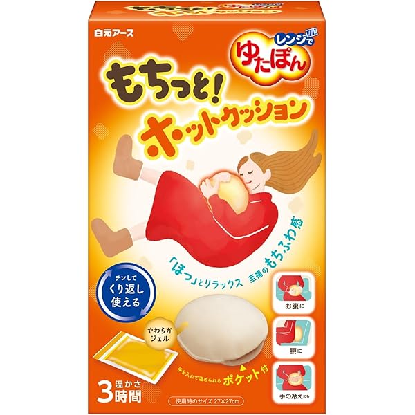 ゆたぽんさん専用 ゆずぽん酢 – フンドーダイオンラインショップ