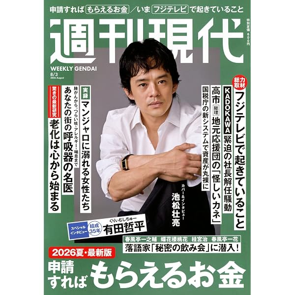 BARFOUT! ONE 池松壮亮 | 池松 壮亮 |本 | 通販 | Amazon
