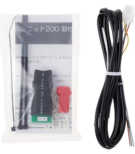 Amazon.co.jp: エンジンスターター サーキットデザイン ネクストライト 