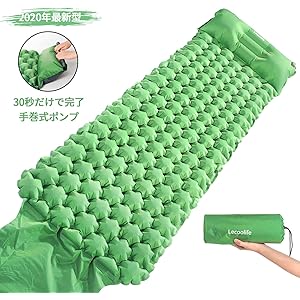 Lecoolife エアーマット キャンピングマット テントマット エアーベッド 超軽量型 耐水加工 アウトドア 寝袋 キャンプ キャンプマット 枕が付き 防災用品 山登り テント泊 車中泊