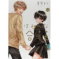 BD 僕らはみんな河合荘 全7巻 ぼくらはみんな河合壮 全巻収納ボックス Amazon.co.jp: アニメ/収納BOXあり/ [全7巻セット]僕らはみんな