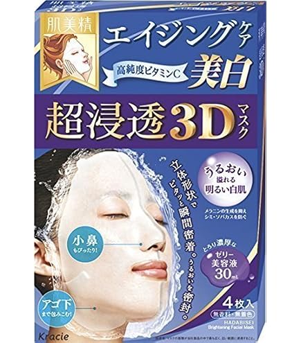 Amazon.co.jp: 肌美精 うるおい浸透マスク 3Dエイジング保湿 4枚入