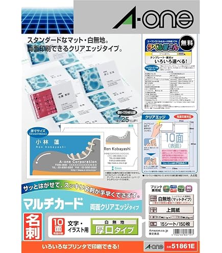 Amazon | （まとめ買い）コクヨ マルチプリンタ用 名刺用紙 マイクロ