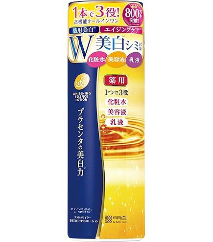 Amazon | 50の恵 シミ対策 美白養潤液 つめかえ用 200mL (医薬部外品