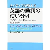 【裁断済】OK!英語の句動詞 裁断済・未使用】映画のセリフでアクティブに覚える英語句動詞