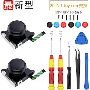 Switch NS Joy-con対応、Vilcome Switch NS Joy-con 交換部品 コントロール 右/左 センサー アナログジョイスティック2個付き Joy-Con for Switch 修理ツール ネジ付