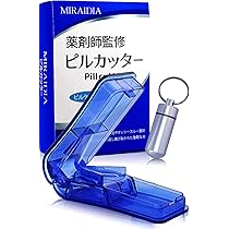 【デビルカッターさま専用】 Amazon | ピルカッター、ピルカッター 4分割，小型および