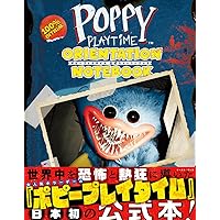 Amazon.co.jp: Poppy Playtime（ポピープレイタイム） 公式ストーリー
