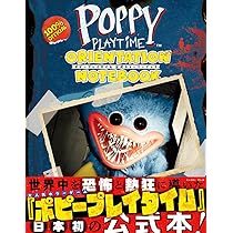 Amazon | Poppy Playtime(ポピープレイタイム) ミニフィギュア