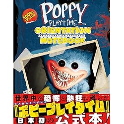 Amazon.co.jp: Poppy Playtime Triple Pack (輸入版:北米) – Switch