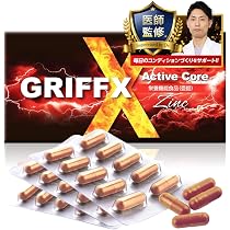 Amazon | GRIFFX(グリフィス) ActiveCore アクティブコア 医師監修