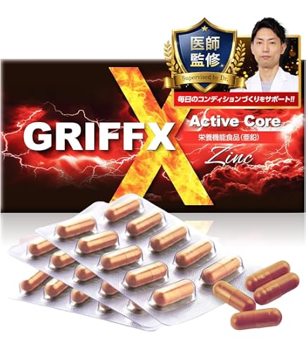 Amazon | 龍仙EX 180カプセル 2個 | 植物由来サプリメント