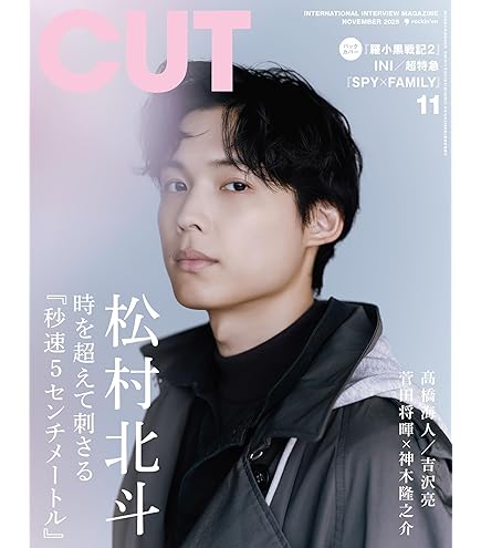 吉沢亮　DVD Amazon.co.jp: 吉沢亮 しりょうDVD : パソコン・周辺機器