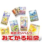 Amazon.co.jp: ポケカ お楽しみ激レア10パック アソートセット