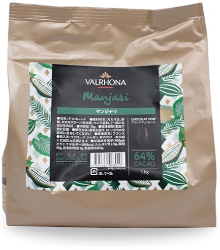 ヴァローナ　グアナラ　1kg×2袋 ヴァローナグアナラ1kg× 2袋