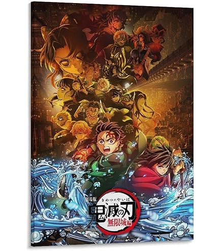 アニメポスター　鬼滅の刃ポスター　非売品ポスター　印刷物　コレクション Amazon.co.jp: DEMON SLAYER 鬼滅の刃 - 鬼滅/ポスター 【公式