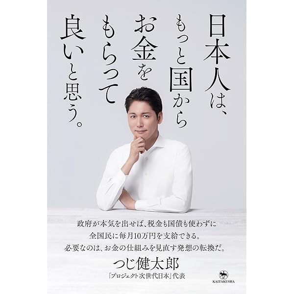 Amazon.co.jp: 俺のギター: The Dr.Tomabechi Ultimate Guitar