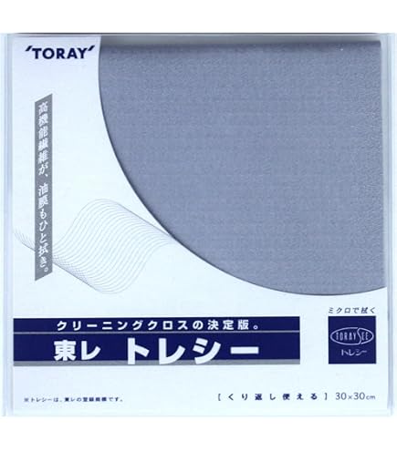 カメラ 【】【非常に良い】高機能グラスクロス トレシー ロングサイズ