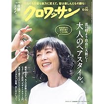 ハーパーズ バザー2025年7・8月合併号 | ハースト婦人画報社 |本