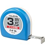 Amazon.co.jp: タジマ(Tajima) コンベックス 5.5m×19mm ハイ19(紙箱入