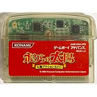 Amazon | ボクらの太陽 ジャンゴレッド&ブラック 限定品【メーカー生産