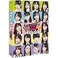 NOGIBINGO! 4 Blu-ray BOX