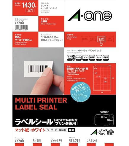Amazon.co.jp：エーワン 保護シール 透明保護フィルム 48×31mm 79232