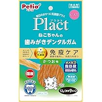 猫を吸いたい【裁断済み】歯のQ&A大全　（表紙カバー無し） ペティオ プラクト ねこちゃんの 歯みがきデンタルガム かつお味