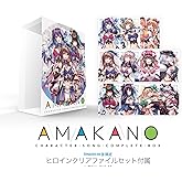 【Amazon.co.jp 限定】「アマカノ」キャラクターソング メモリアルBOX(収納BOX)【ヒロインクリアファイル11枚セット 付き】【グッズ】