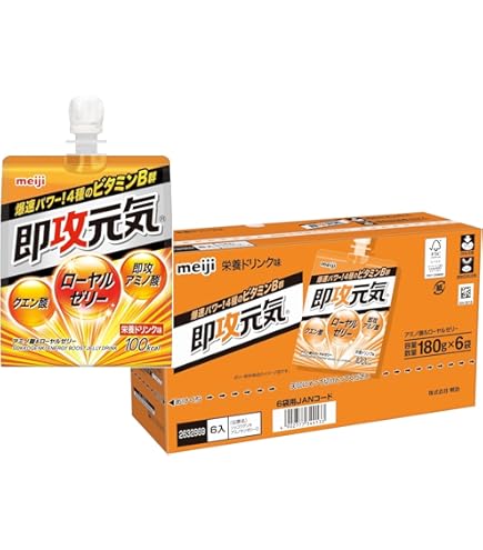 Amazon.co.jp: 明治 即攻元気ゼリー アミノ酸＆ローヤルゼリー 180g×6