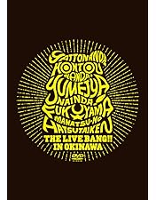 Amazon.co.jp: FUKUYAMA MASAHARU 15TH ANNIVERSARY SPECIAL DVD-BOX