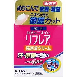 【医薬部外品】メンソレータム リフレア 24時間快適 殺菌成分W配合 デオドラントクリーム (ジャー) 55g