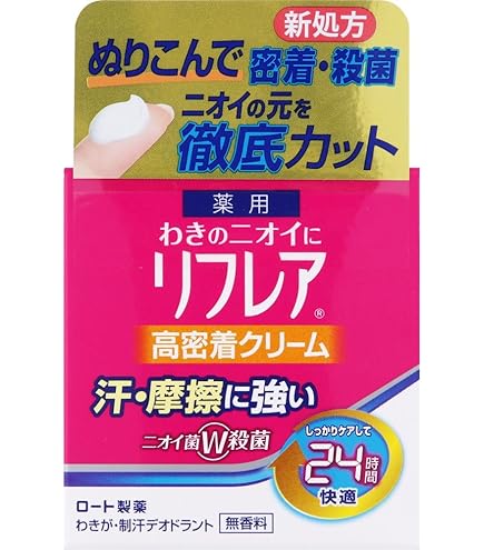 Amazon.co.jp: 【医薬部外品】メンソレータム リフレア 24時間快適