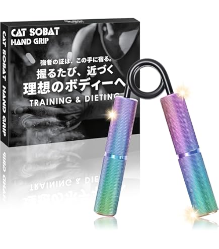 デジタル握力計 GD DYNO-200 最大200kg 握力トレーニング Amazon | デジタル握力計GD DYNO-200 高精度 正規品 グリップ幅