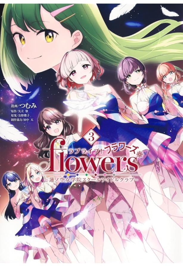 ラブライブ カードゲーム 第2弾 蓮ノ空女学院 LLE ラブライブ！蓮ノ空女学院スクールアイドルクラブ』第2弾 パスケース