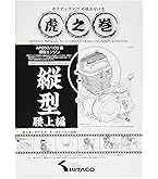 Amazon | キタコ(KITACO) LIGHT ボアアップキット 82cc エイプ50