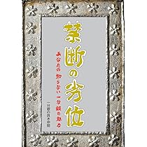 一分銀 銀貨　4個セット 分銀4枚：貨幣単位4,000文 江戸銀貨一分銀一両分(4枚) - 三宝堂