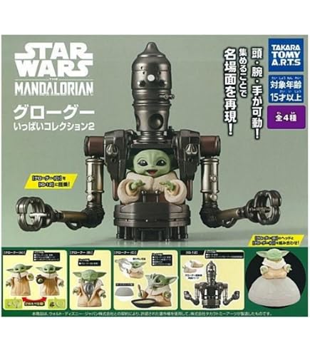 スターウォーズ グローグー いっぱいコレクション 全4種 マンダロリアン Amazon.co.jp: スター・ウォーズ グローグー いっぱいコレクション 全4