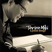 CD 三木鶏郎 音楽作品集 トリロー ソング 新品未開封 見本盤 Amazon.co.jp: 三木鶏郎音楽作品集~トリローソングス~ - オムニバス