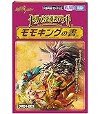 Amazon.co.jp: デュエル・マスターズ TCG DM24-BD3 ドリーム英雄