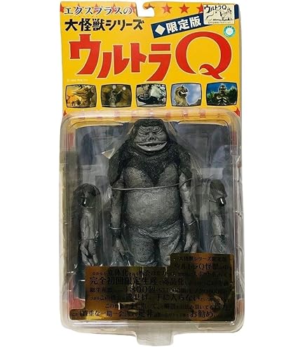ウルトラQ ゴロー カラー版 新品未開封 Amazon.co.jp: 大怪獣シリーズ ウルトラQ ゴロー カラー : ホビー