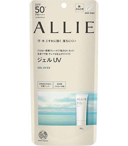 Amazon.co.jp: ALLIE(アリィー)クロノビューティ ミルクUV EX SPF50+