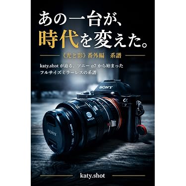 Amazon.co.jp 最新リリース: カメラ・ビデオ の新着ランキングです。